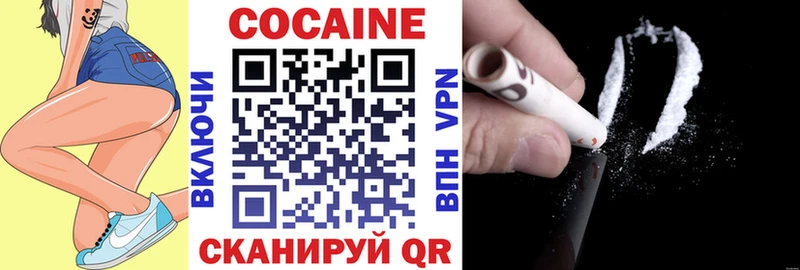 Наркошоп купить ГАШИШ  Бошки Шишки  Cocaine  Меф  Миллерово