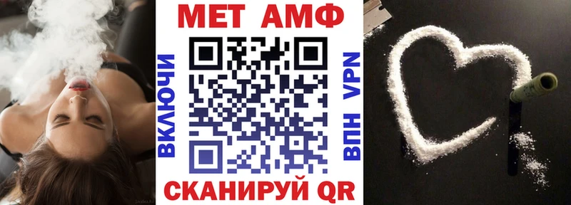 Amphetamine 97% Купить где Миллерово