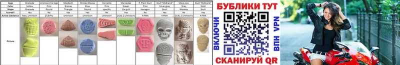 Купить закладки  Миллерово  ЭКСТАЗИ Дубай 