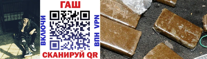 ГАШ 40% ТГК Миллерово