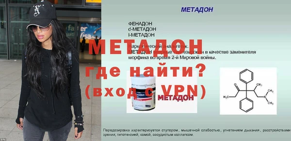 ECSTASY Киренск