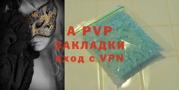меф VHQ Карпинск