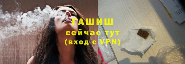 меф VHQ Карпинск