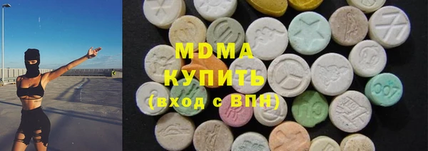 спайс Новосибирск