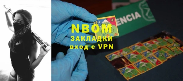 MDMA Санкт-Петербург