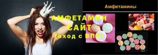 меф VHQ Карпинск