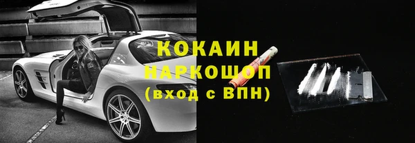 кокаин премиум Карталы