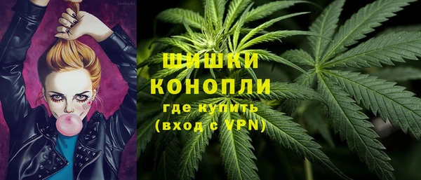 ALPHA-PVP Ессентукская
