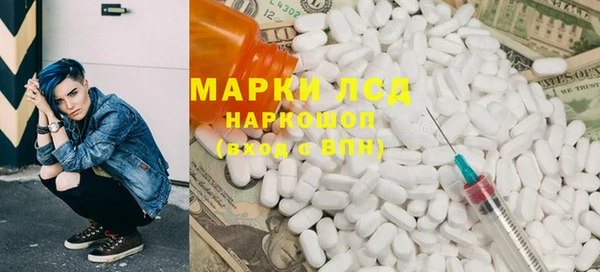 ПСИЛОЦИБИНОВЫЕ ГРИБЫ Касимов