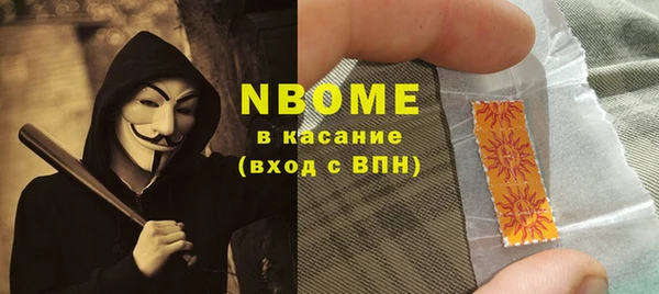меф VHQ Карпинск
