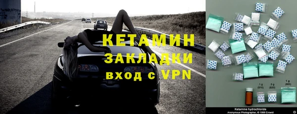 ALPHA-PVP Ессентукская