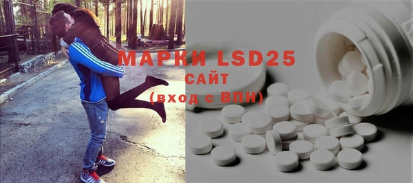 MDMA Санкт-Петербург