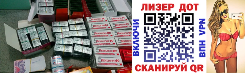 Купить закладки  Миллерово  Лсд 25 экстази ecstasy 