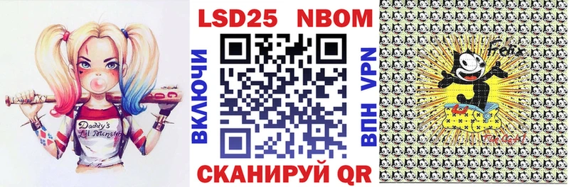 Марки N-bome 1,5мг  Купить  Миллерово 